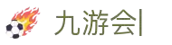 九游会(J9)中国官方网站JIUYOUHUI GAME